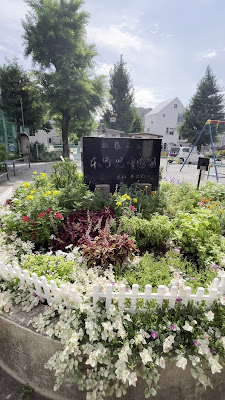 혼쵸 아동 놀이터 사진 3