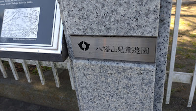 歴史と文化の散歩道「日光御成道散歩」 사진 3