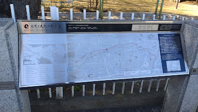 歴史と文化の散歩道「日光御成道散歩」 사진 4