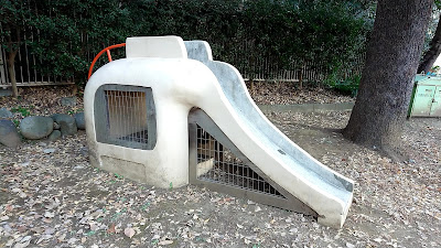 Hachiman-yama Children's Park 사진 4