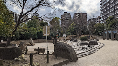 Kamiyabori Park 사진 2
