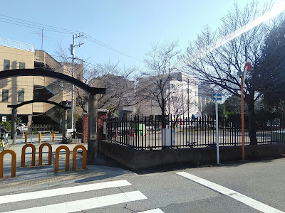 Oji Yonchome Park 사진 4