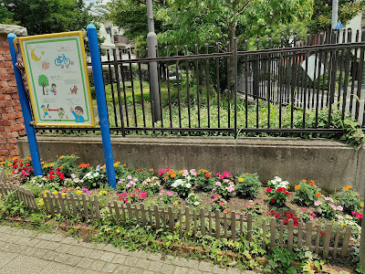 Oji Yonchome Park 사진 3