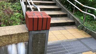Oji Sanchome Park 사진 2