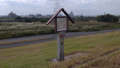 荒川之下流三十景その十八「扇之景」 사진 2