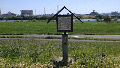 荒川之下流三十景その十八「扇之景」 사진 5