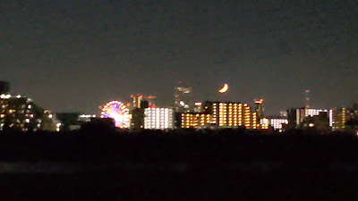 Arakawa Kohokubashi Ryokuchi Park 사진 2