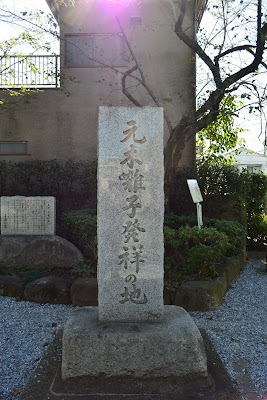 Ruins of Nakasone Castle 사진 3
