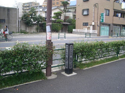 旧水戸街道亀有上宿標柱 사진 3