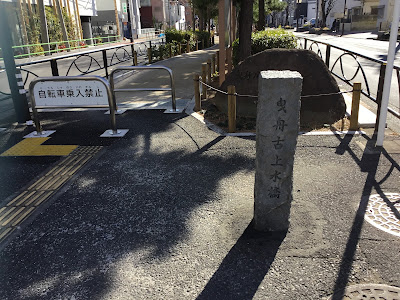 これより水戸佐倉街道標柱 사진 2
