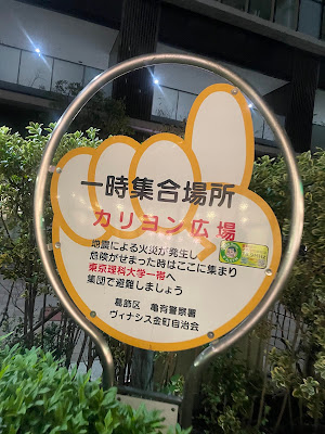 カリヨン時計塔 사진 3