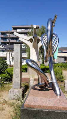 Nijusseiki Park 사진 4