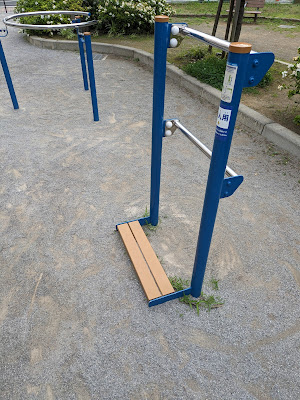 Shimoakatsuka Children’s Playground 사진 4