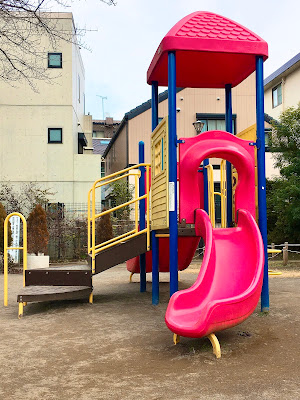 Itabashi Kuritsu Akatsuka Itchome Soyokaze Park 사진 2