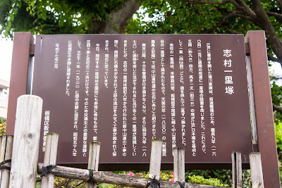 Shimura Ichiri Milestone 사진 3