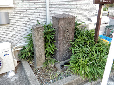 富士大山道道標・庚申塔 사진 2