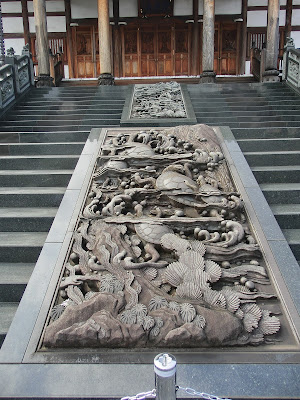 Sōsenji Temple 사진 3