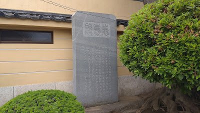 Sōsenji Temple 사진 4