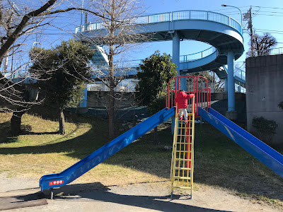 Shimashita Park 사진 2
