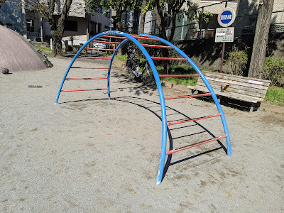 Shimashita Park 사진 5