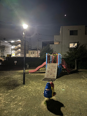 Umeda Gochome Friend Park 사진 3