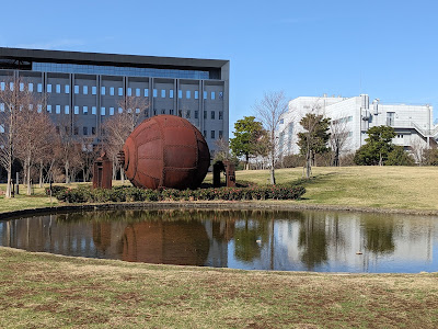 地球釜 사진 2