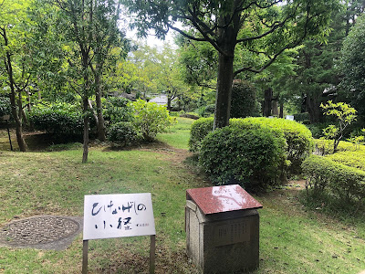 ひなげしの小径 사진 2