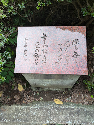 ひなげしの小径 사진 5