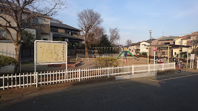 Baba No.1 Park 사진 2