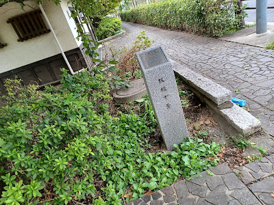 板橋十景「赤塚溜池公園周辺」 사진 2
