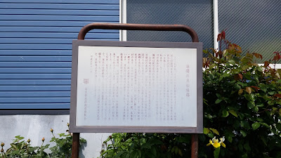 Site of Ukima Ferry Port 사진 4
