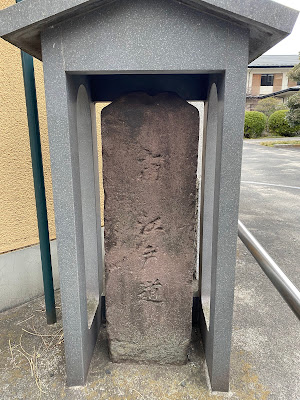 宝幢院前の道標 사진 2