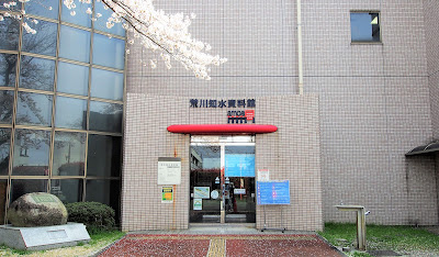Arakawa Museum of Aqua (amoa) 사진 3