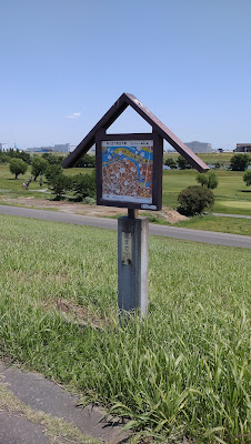 荒川之下流三十景その二十一「岩淵之景」 사진 3