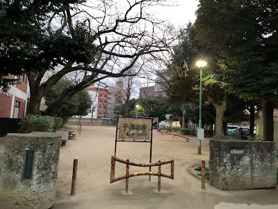 Hirakata Park 사진 3
