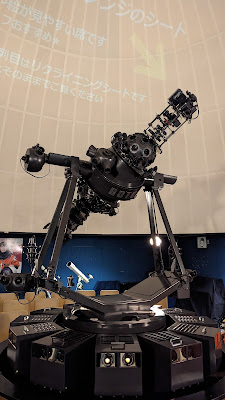 Matsudo Planetarium 사진 2