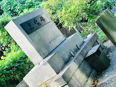 Sagamidai Park 사진 3
