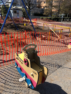 Konemoto Park 사진 3