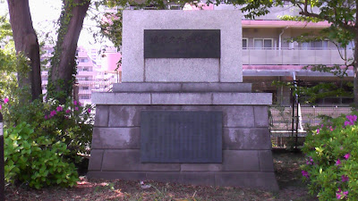 経世塚（相模台戦跡碑） 사진 3
