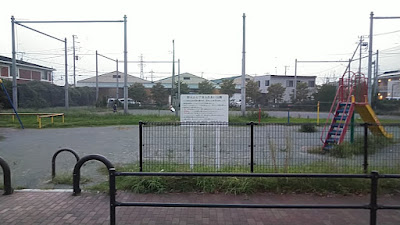 Nobitome Nanachome Fureai Park 사진 2