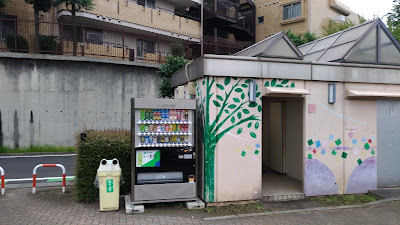 Minaminokaze Park 사진 3