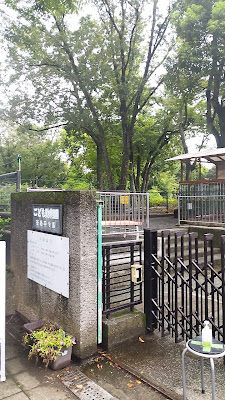Tokumarugahara Park 사진 2