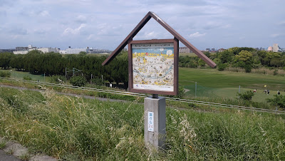 荒川之下流三十景その二十五「浮間之景」 사진 2