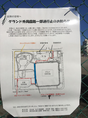 Hokima Park Office 사진 3