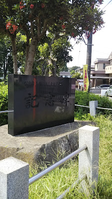 Hananodai Park 사진 2