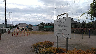 Nobitome Nanachome Park 사진 3