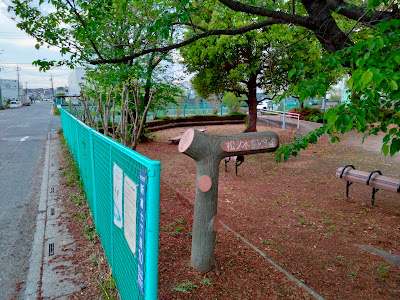 Matsunokijima Park 사진 5