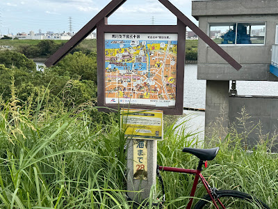 荒川之下流三十景その三十「笹目之景」 사진 4