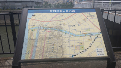 Sasamegawa Water Park 사진 3
