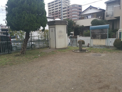 中町2丁目児童遊園地 사진 2
